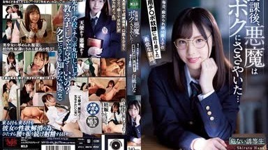 [Uncensored Leak] MVSD-496 After School, The Devil Whispered To Me... Every Day, Every Day, A Slutty Teacher Who Turned Into A Student's Favorite Cock Slave.  white peach flower