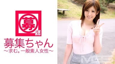 [Necenzurovaný únik] 261ARA-070 Recruitment-chan 070 Emi 21letá pečovatelka (Emily Moroboshi)