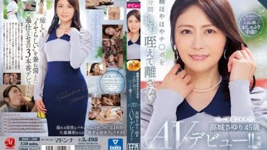 [Uncensored Leak] ROE-180 Sayuri Takashiro, a 45-year-old AV debut, is a service lady who holds the ejaculating cock in her mouth for 1 minute and never lets go!  !