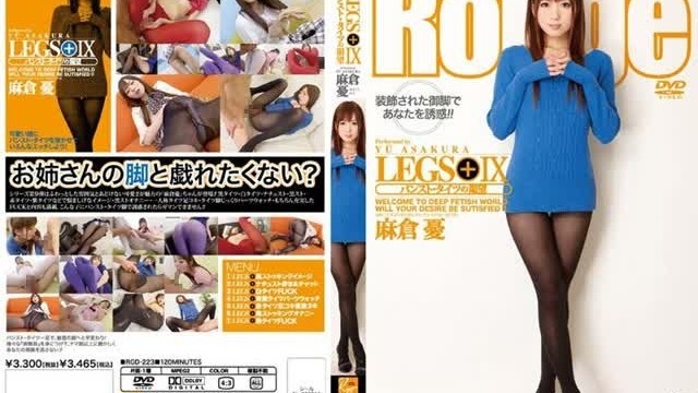 [Necenzurovaný únik] RGD-223 LEGS+ IX Touha po punčocháčích a punčochách Yu Asakura